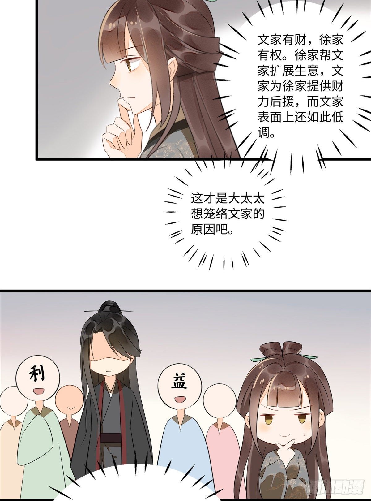 第十六话27