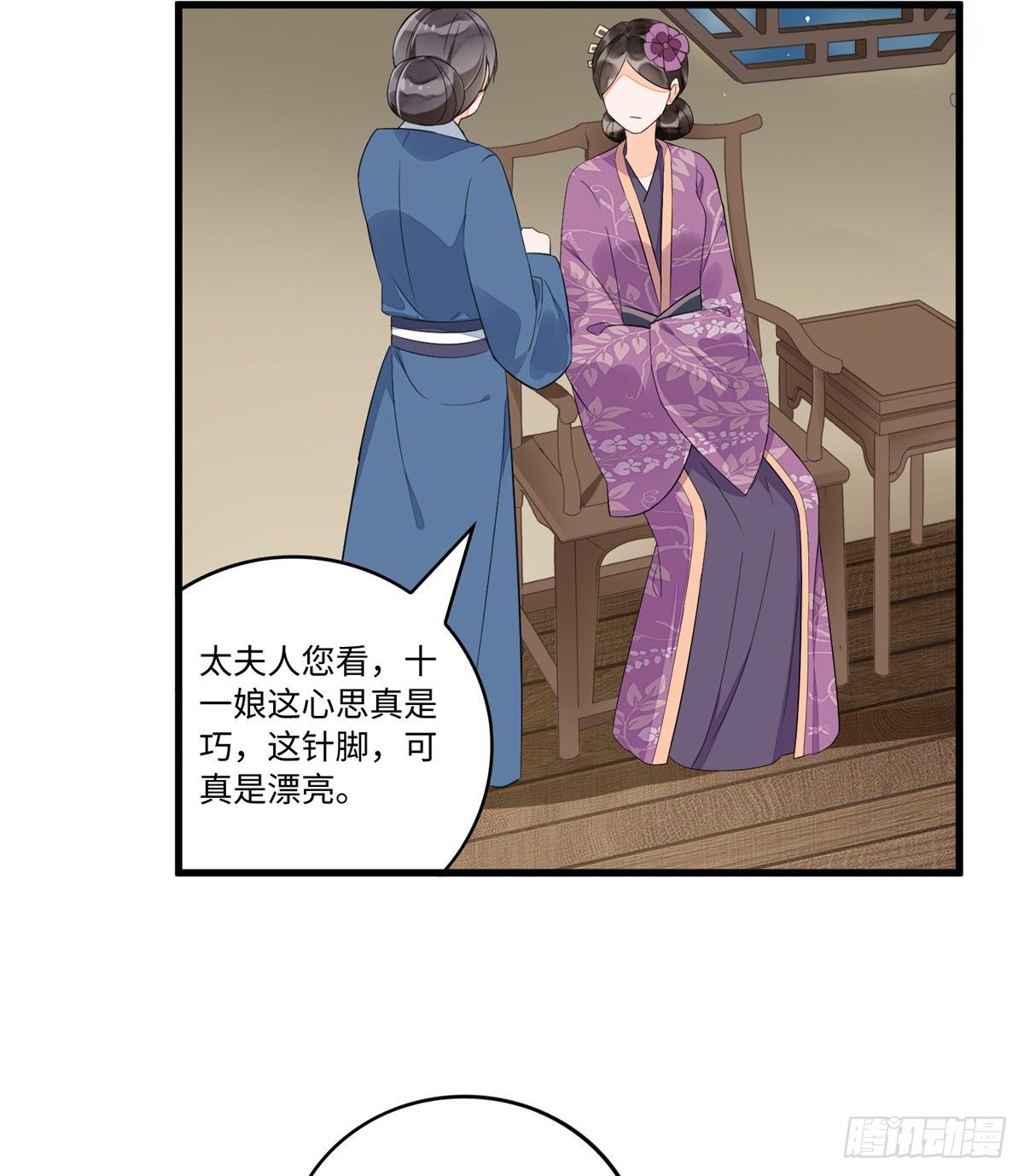 第十六话32