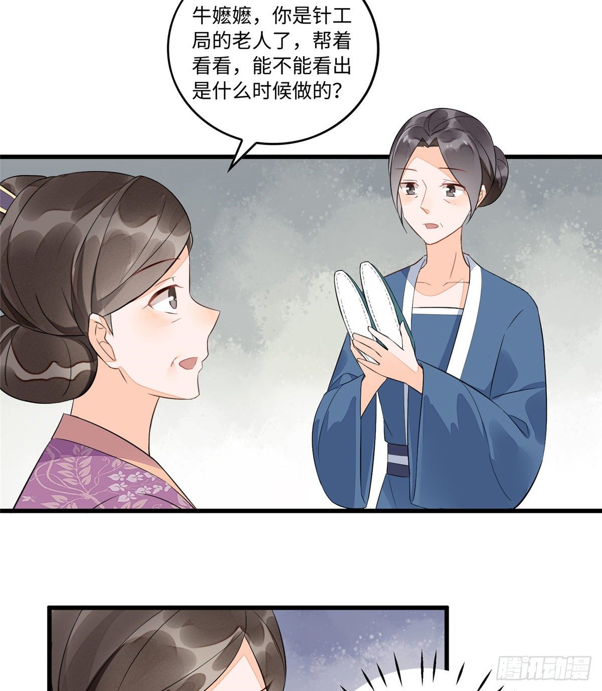 第十六话33
