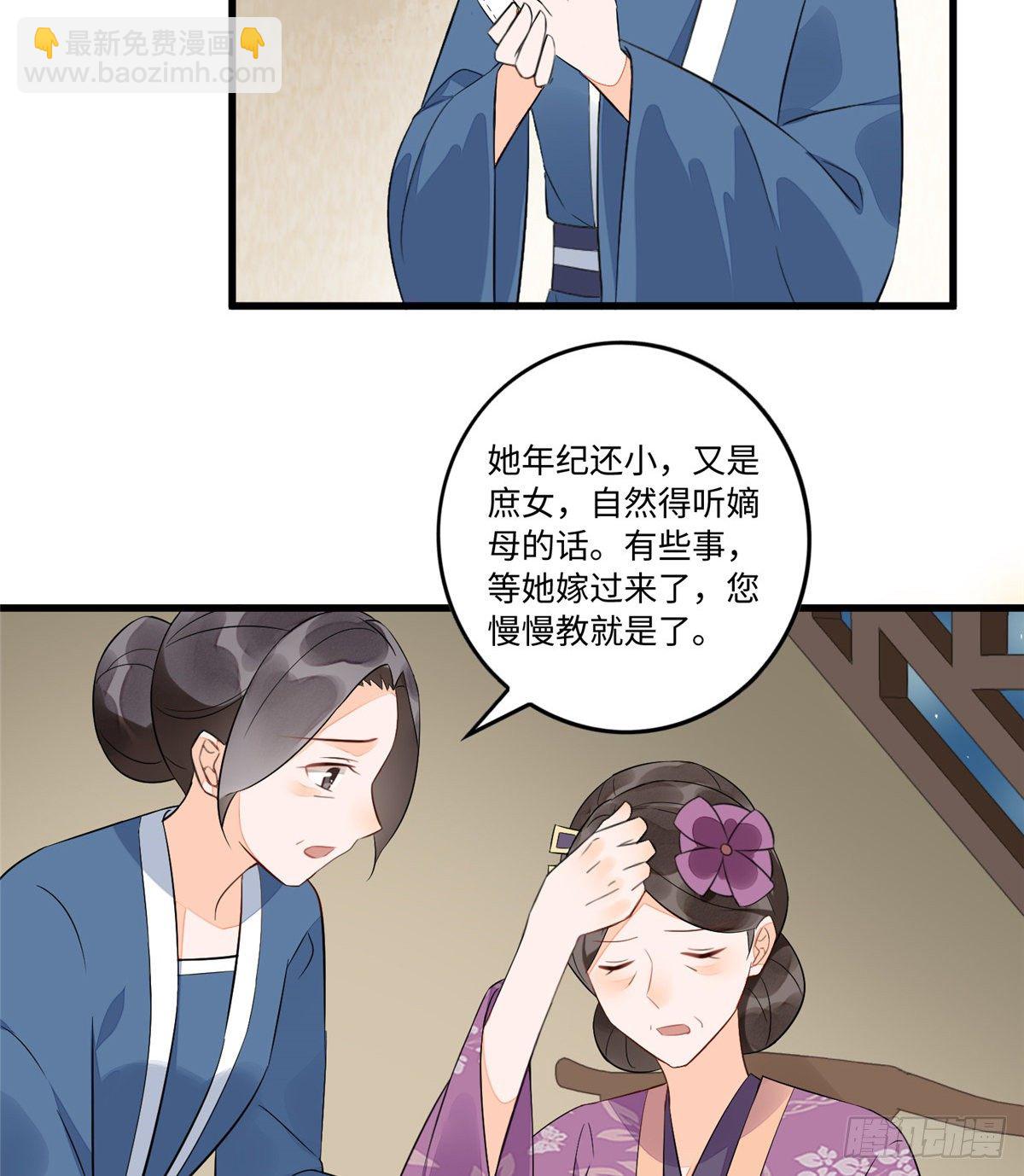 第十六话35