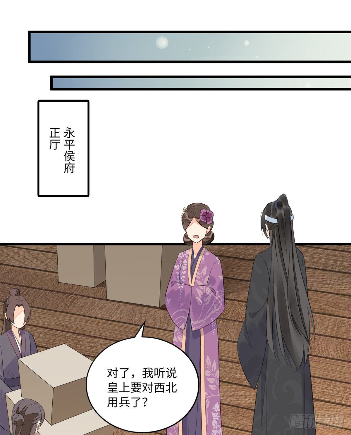 第十六话37