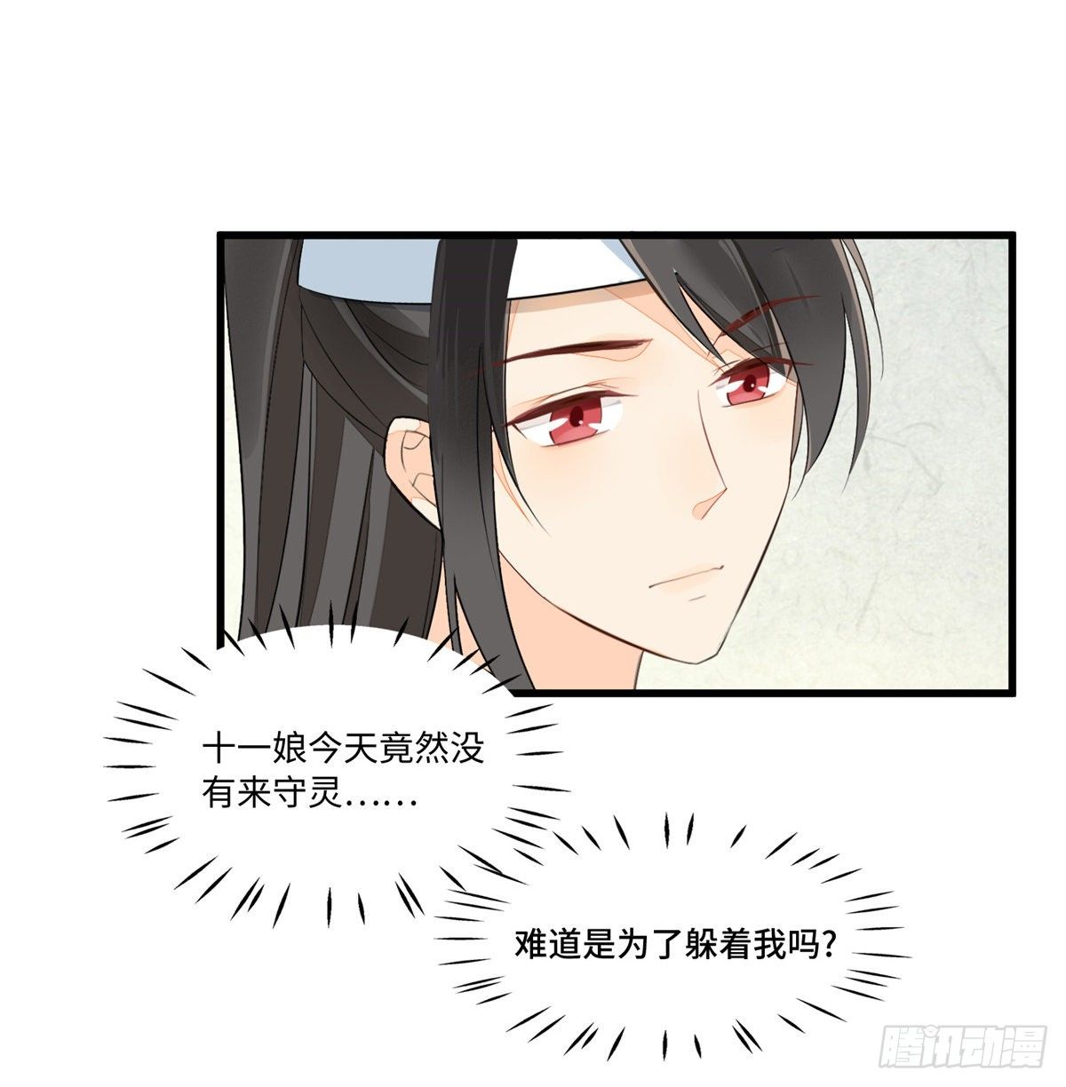 第十六话42
