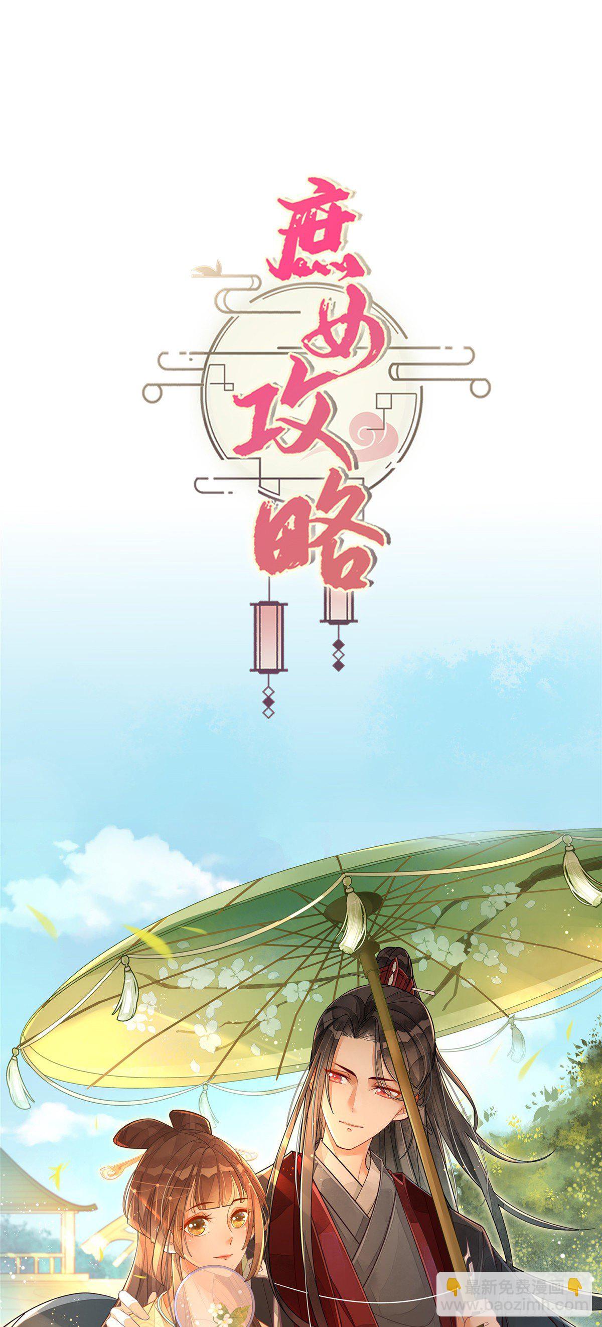 第十六话44