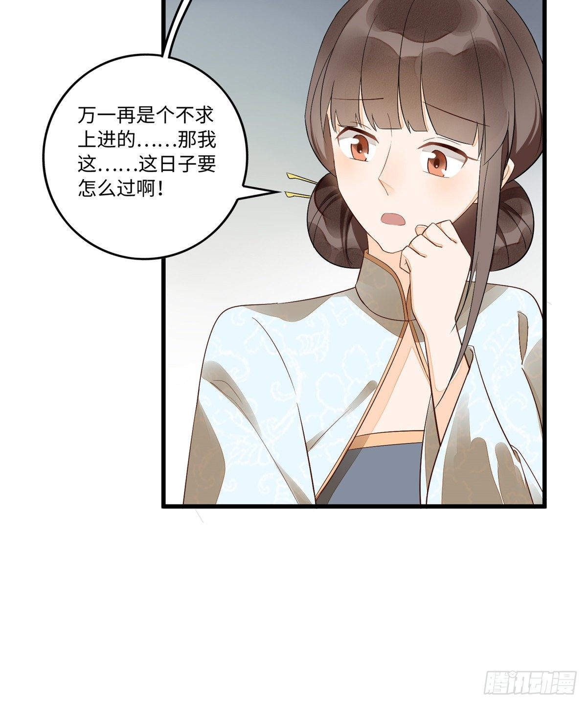 第十六话5