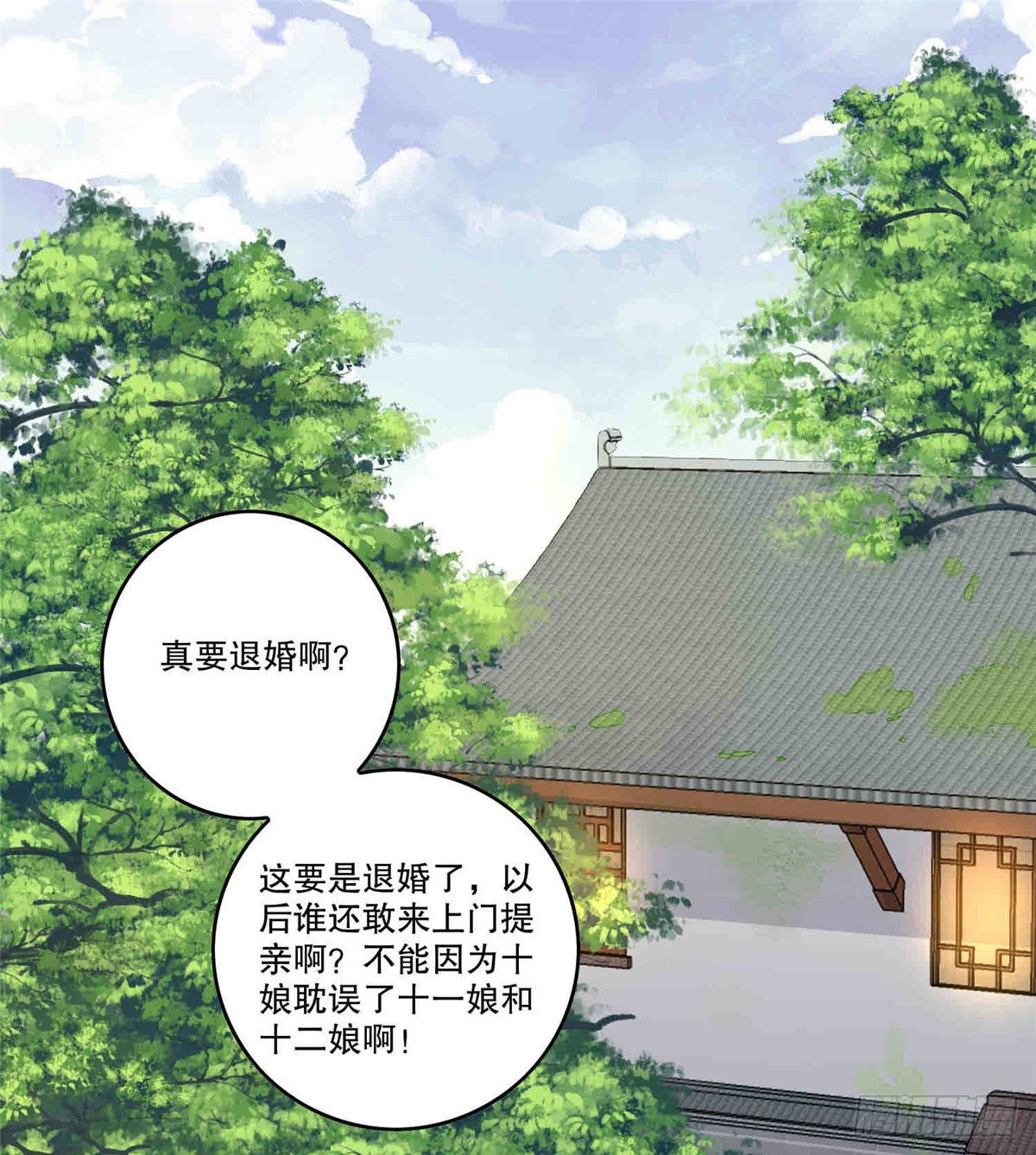 第二十话1