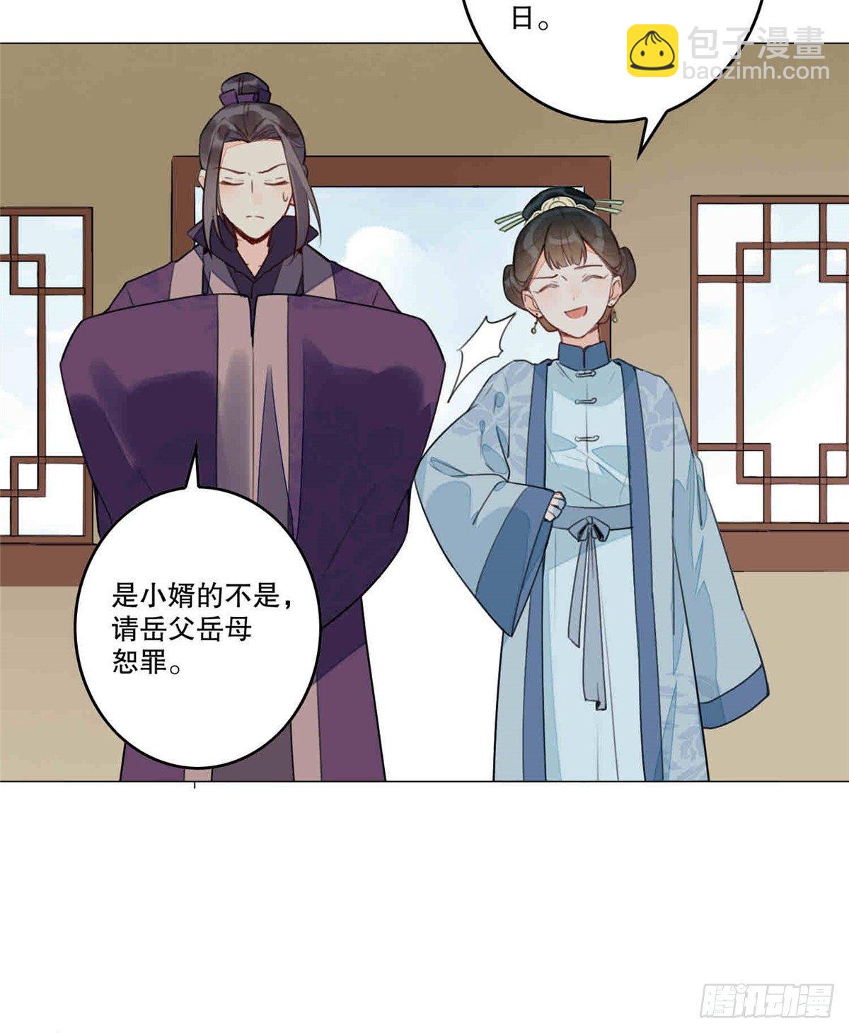 第二十话10