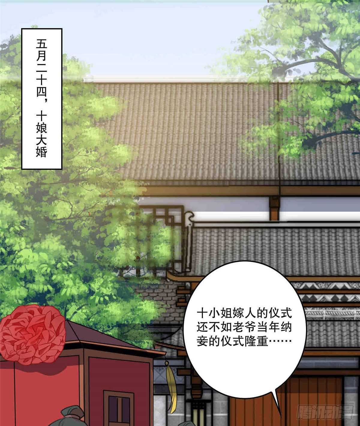 第二十话12
