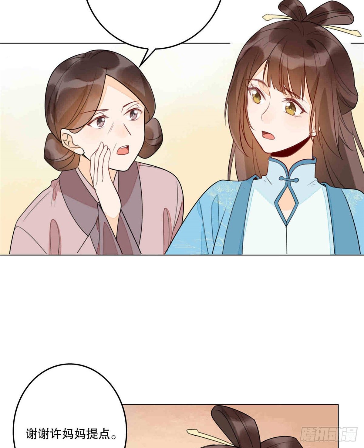 第二十话15