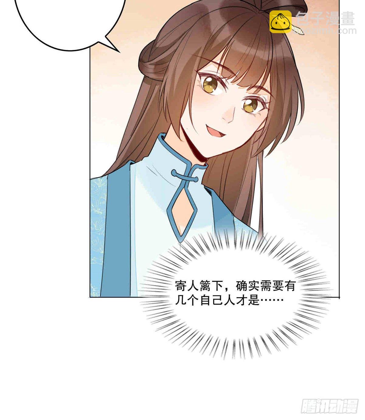 第二十话16