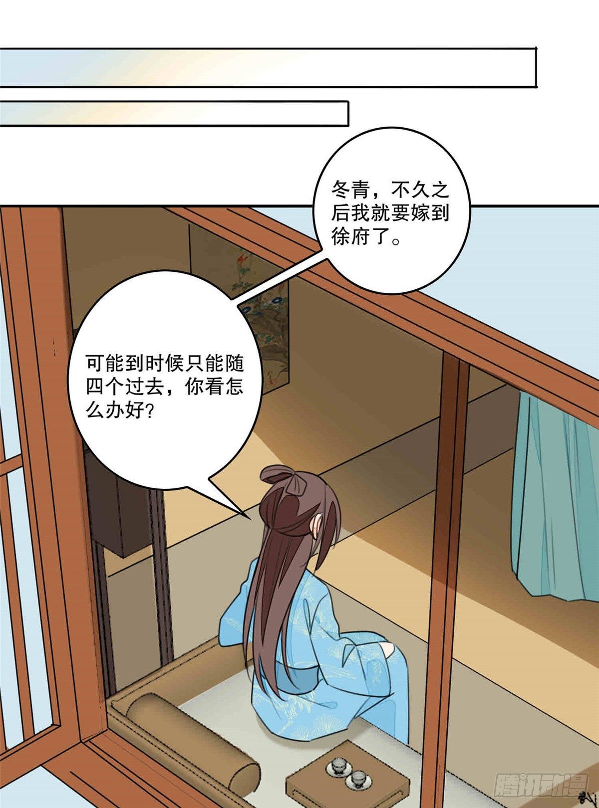 第二十话17