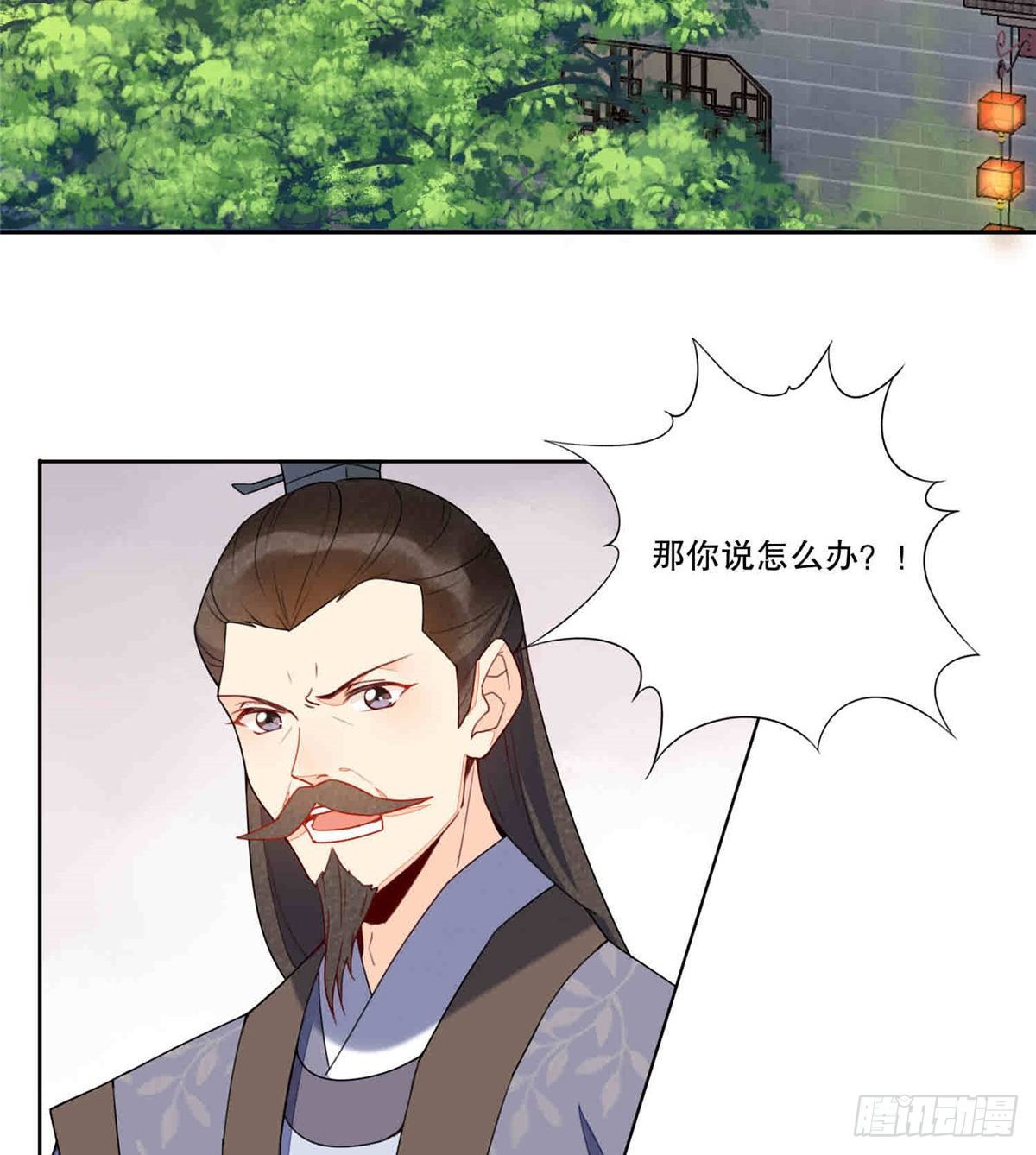 第二十话2