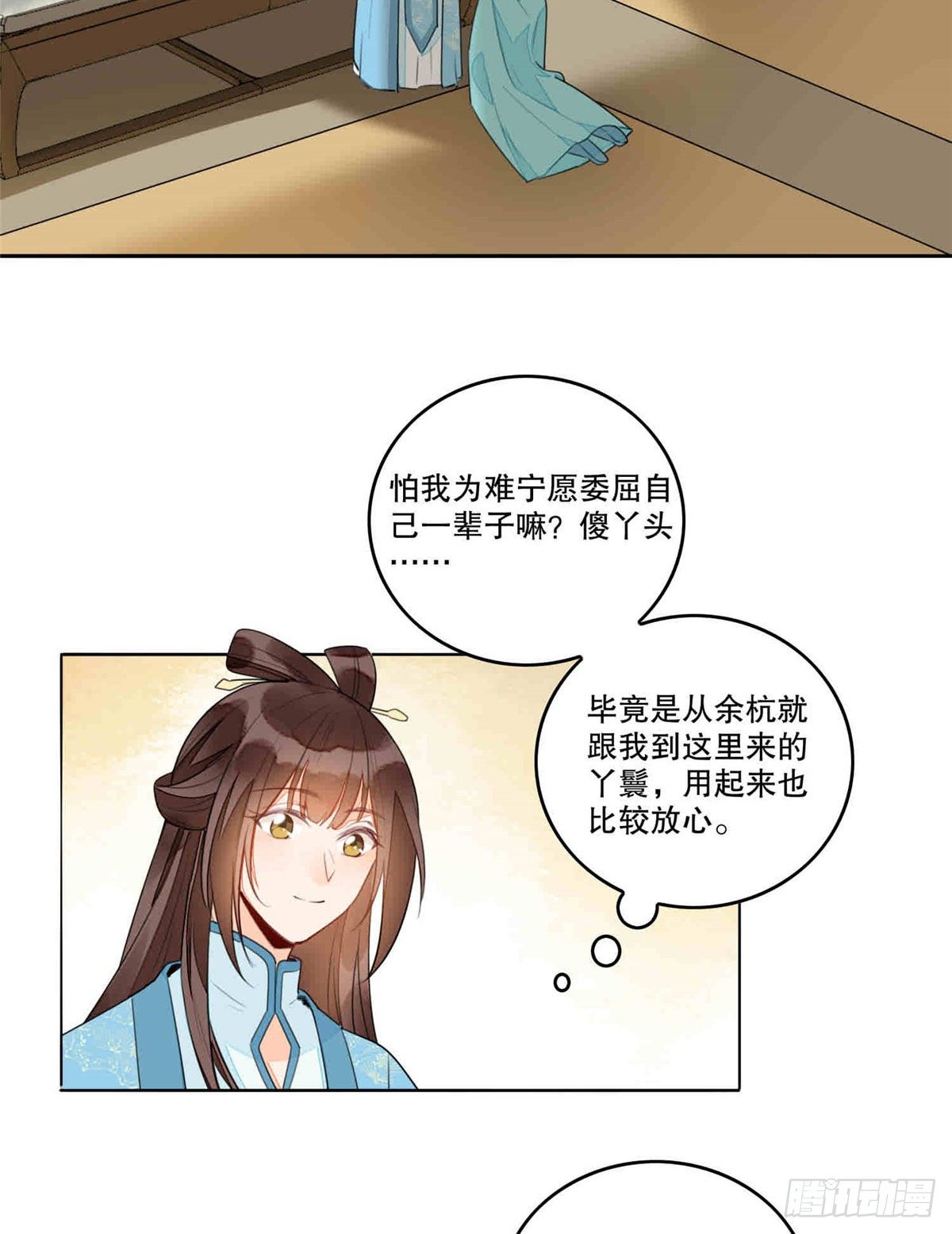 第二十话20