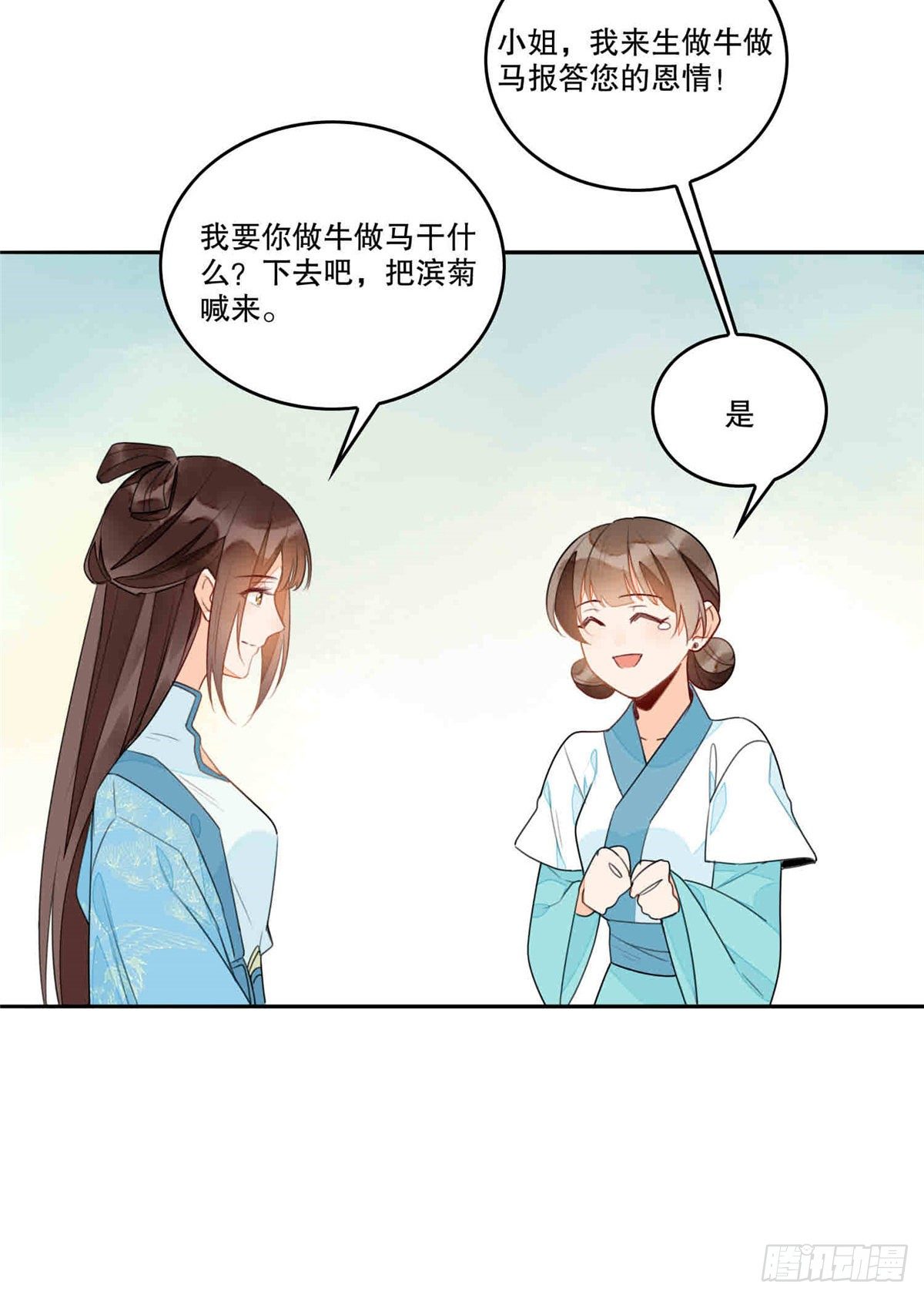 第二十话21