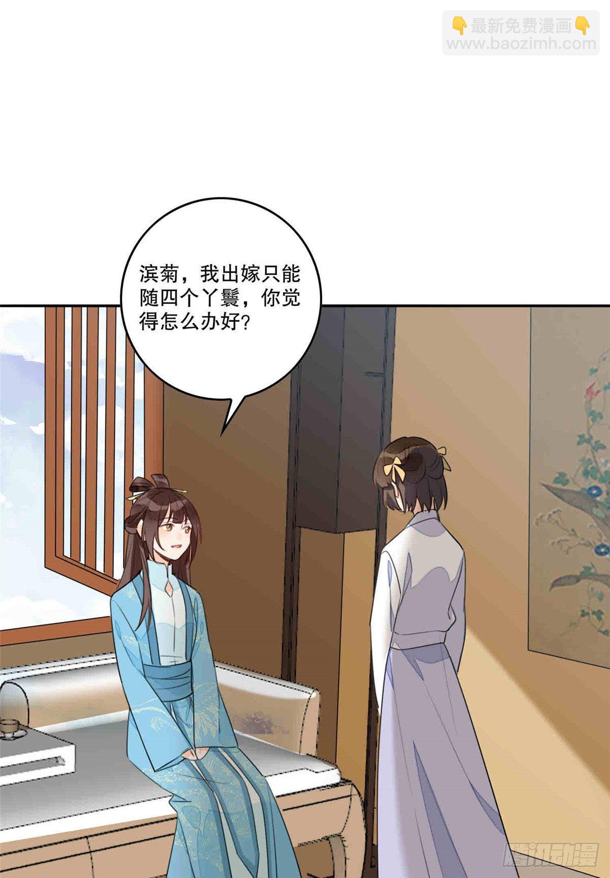 第二十话22