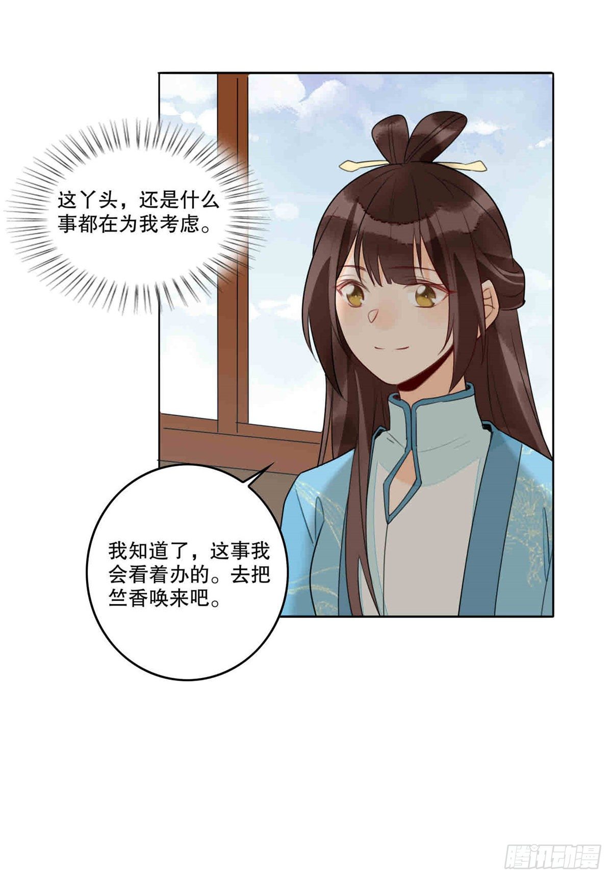 第二十话24