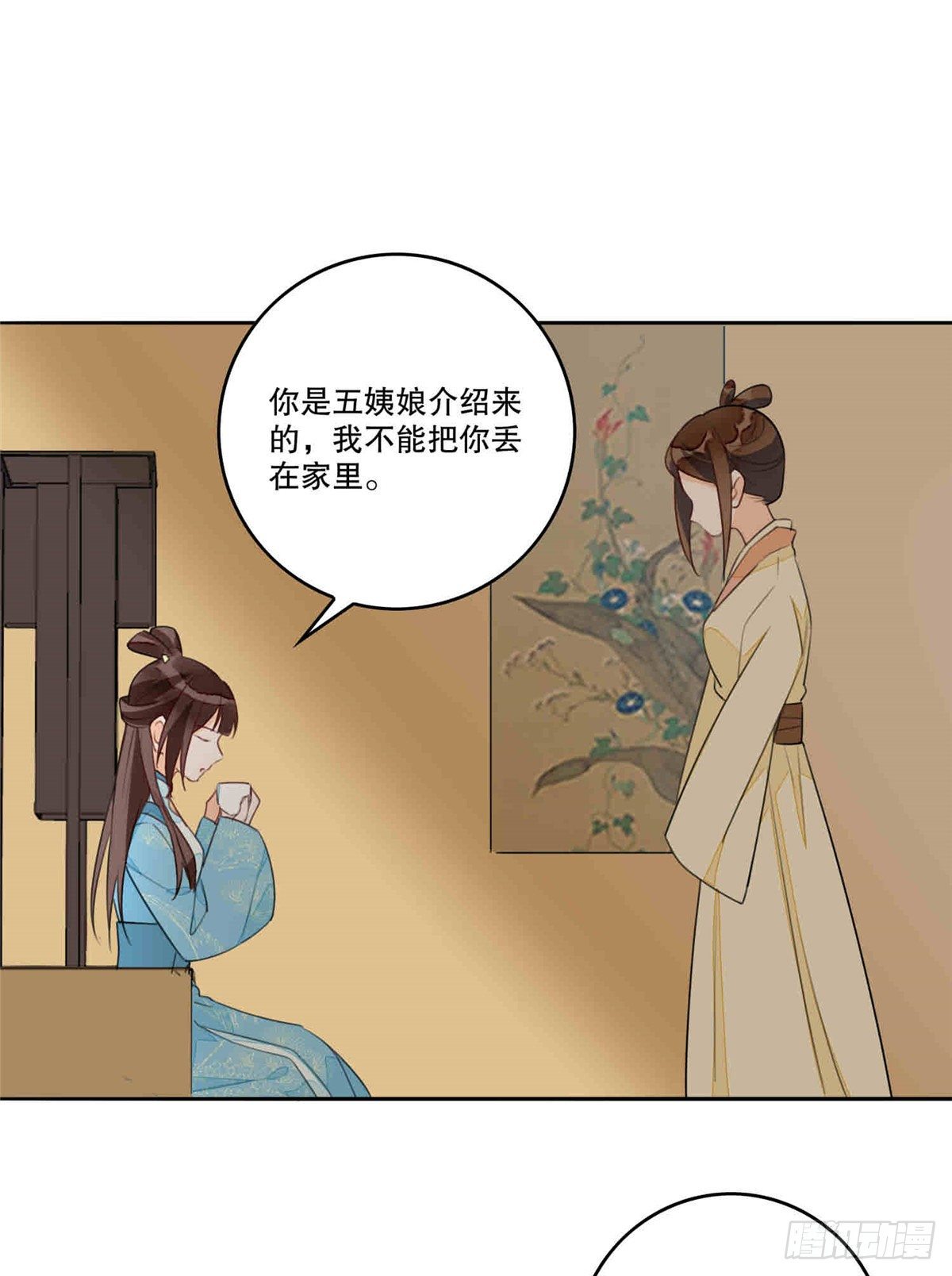 第二十话25