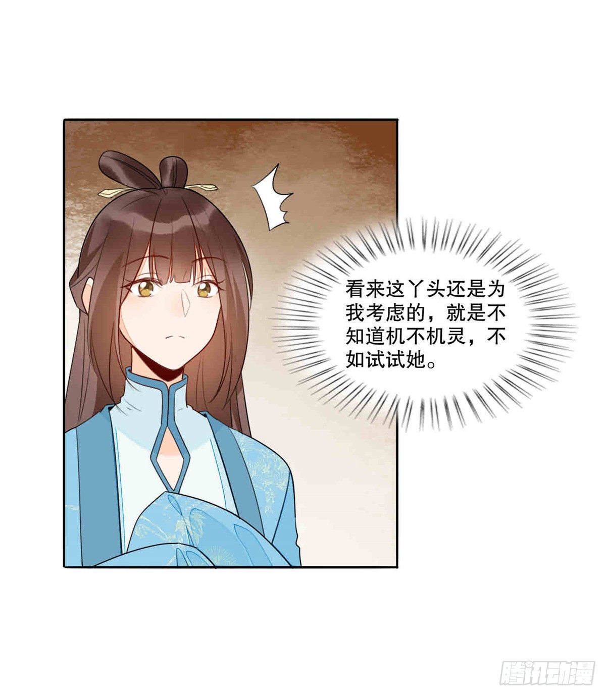 第二十话27
