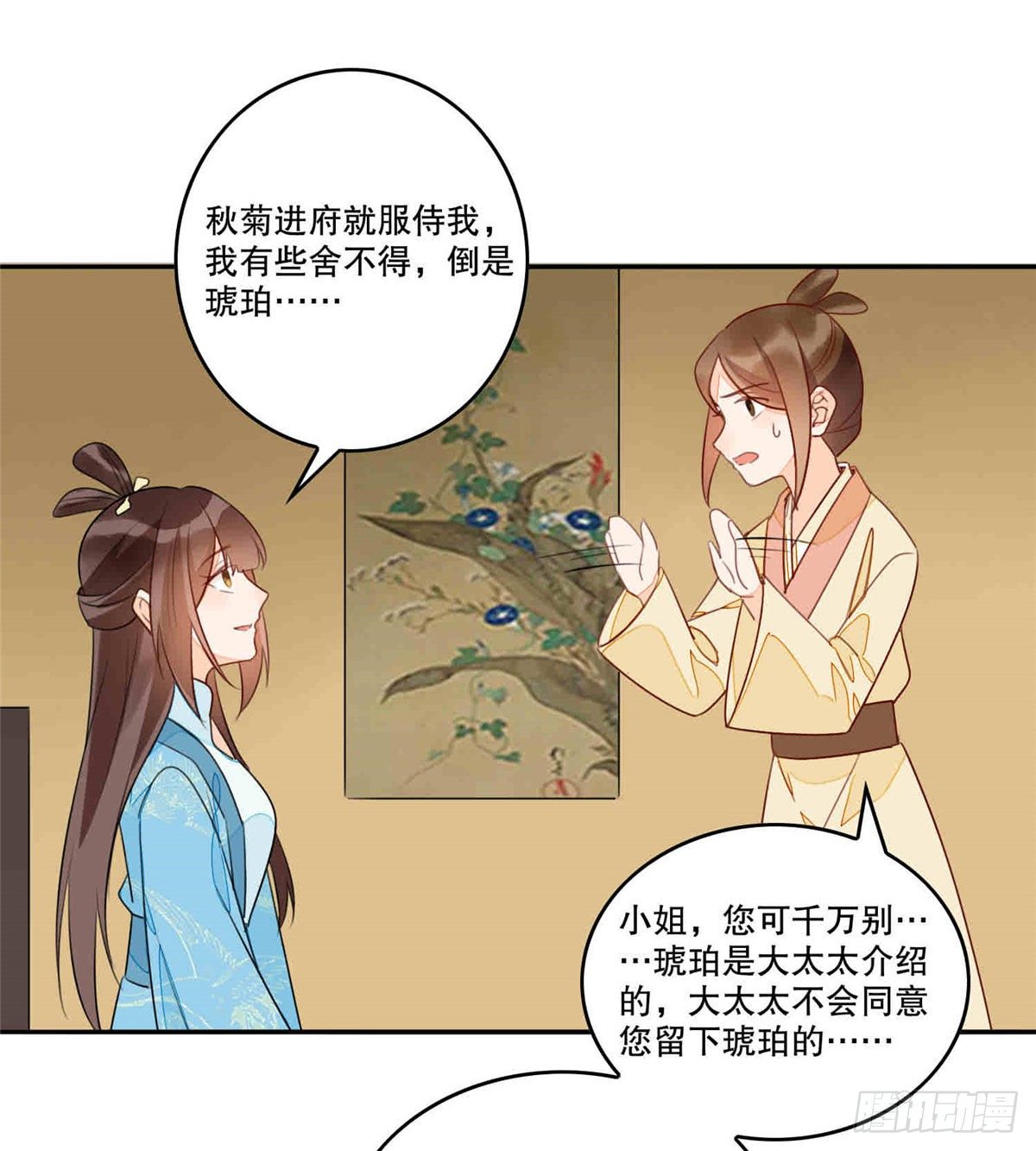 第二十话28