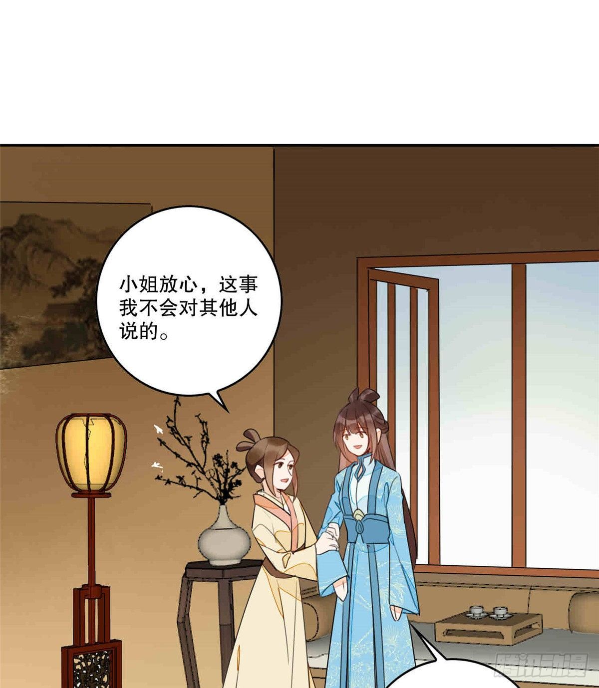 第二十话30