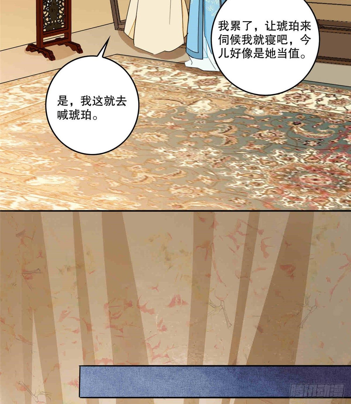 第二十话31