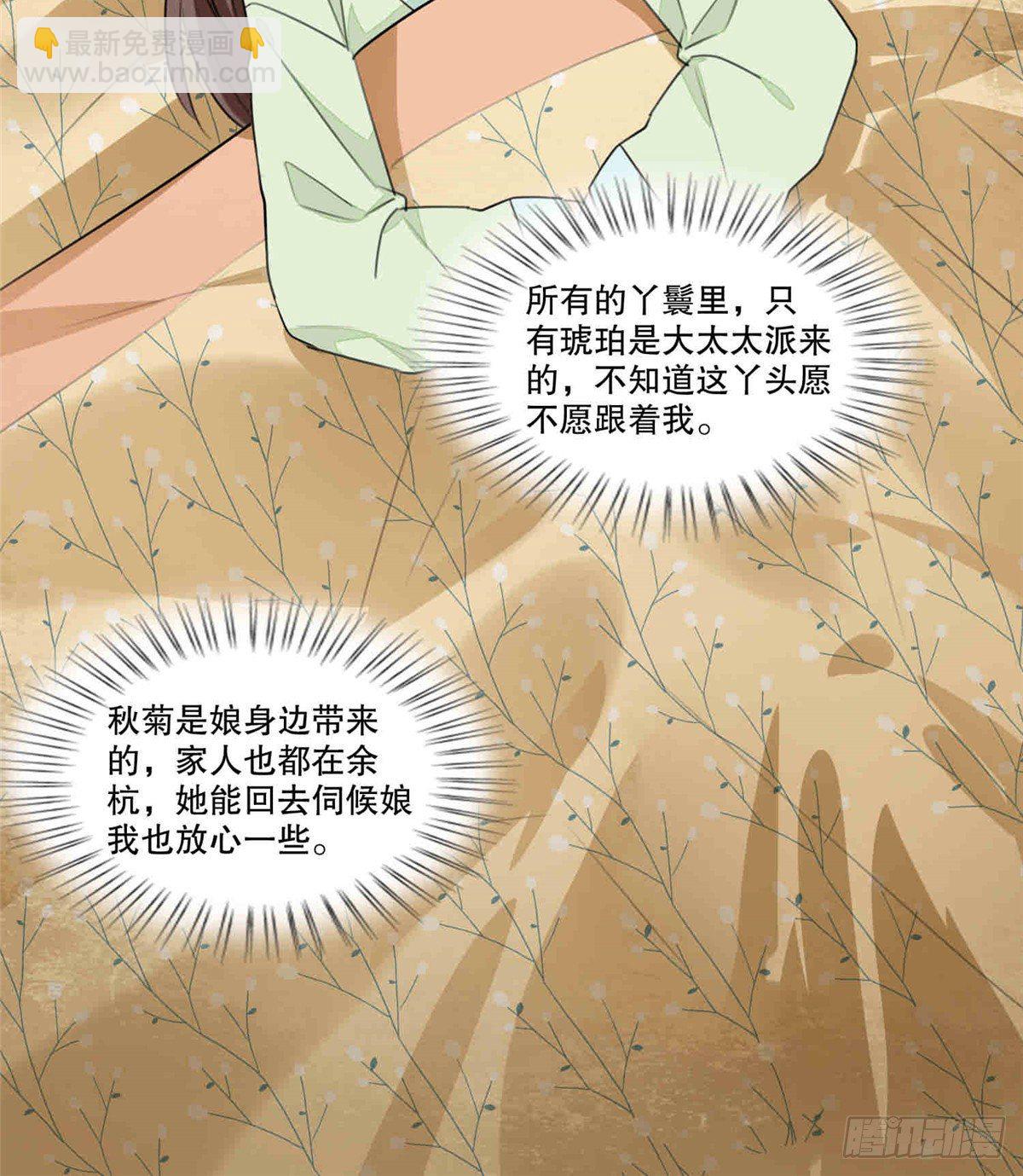 第二十话33