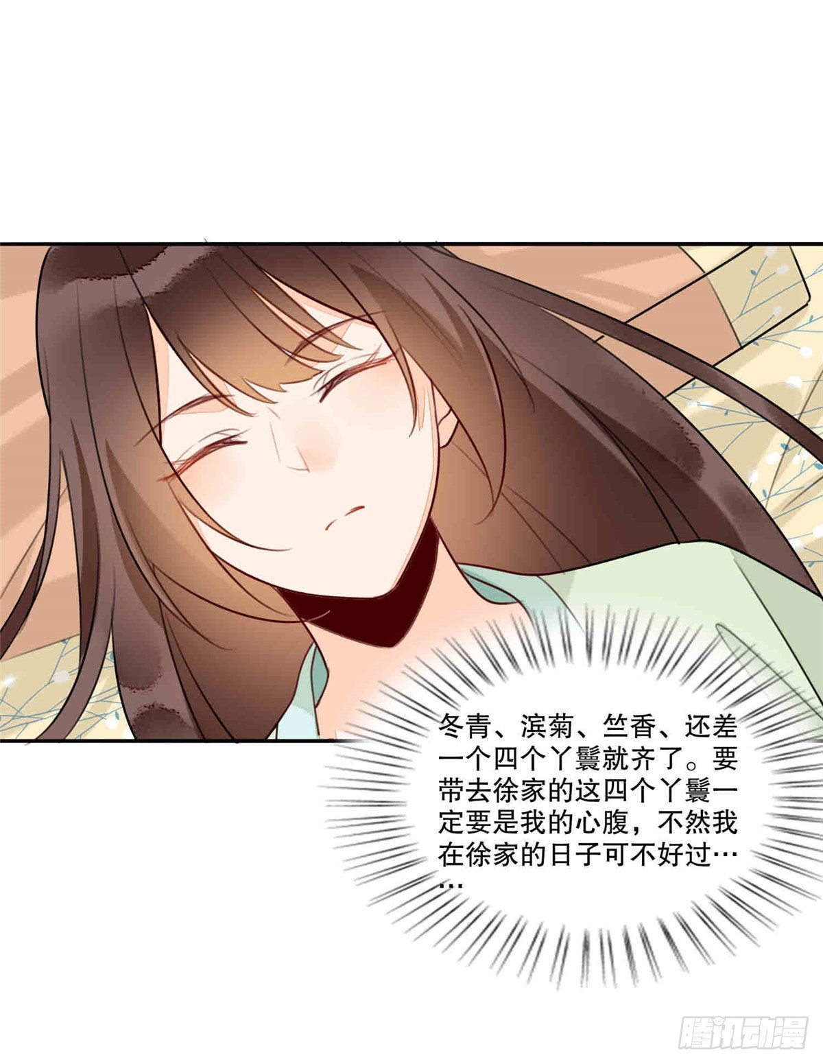 第二十话34