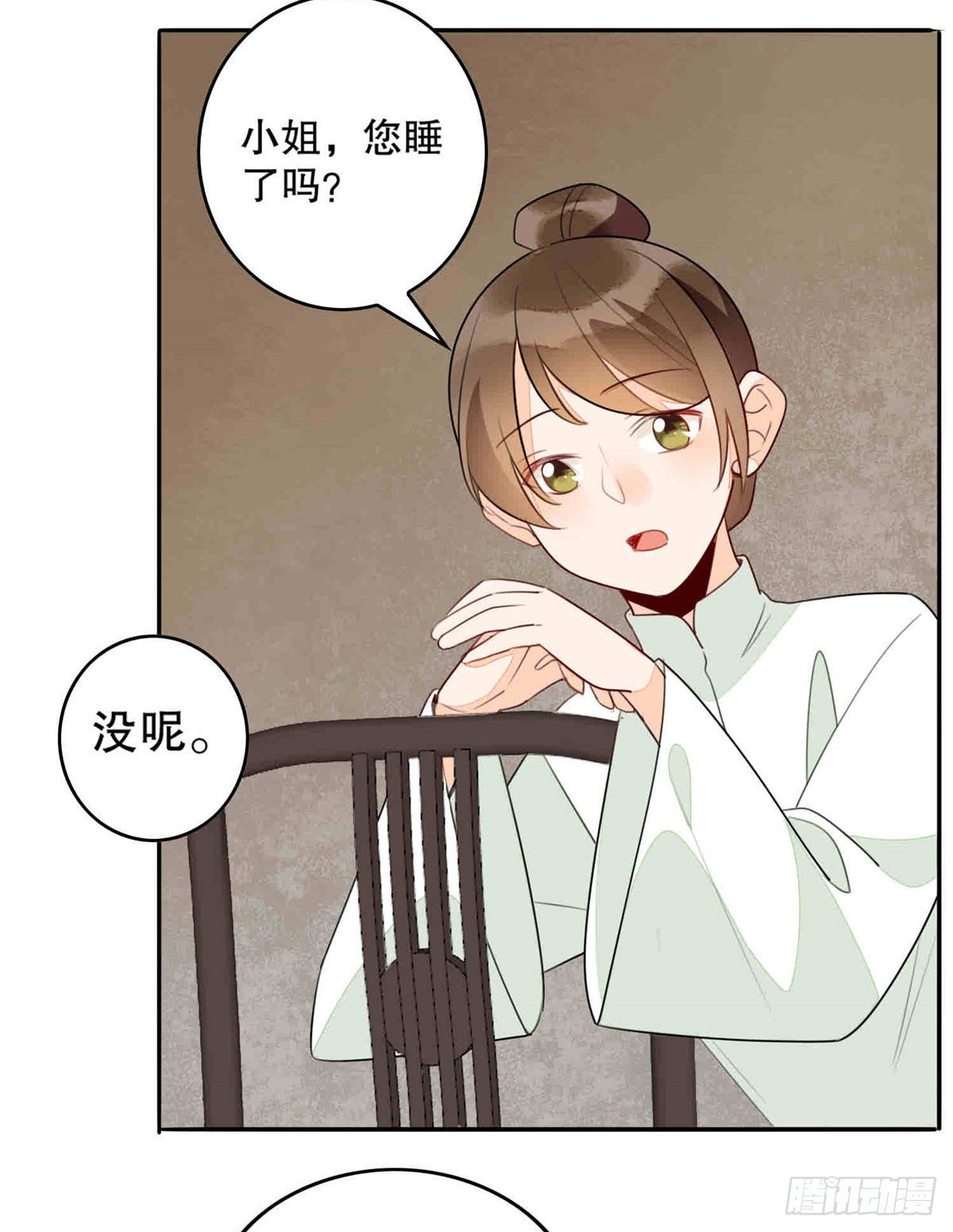 第二十话36