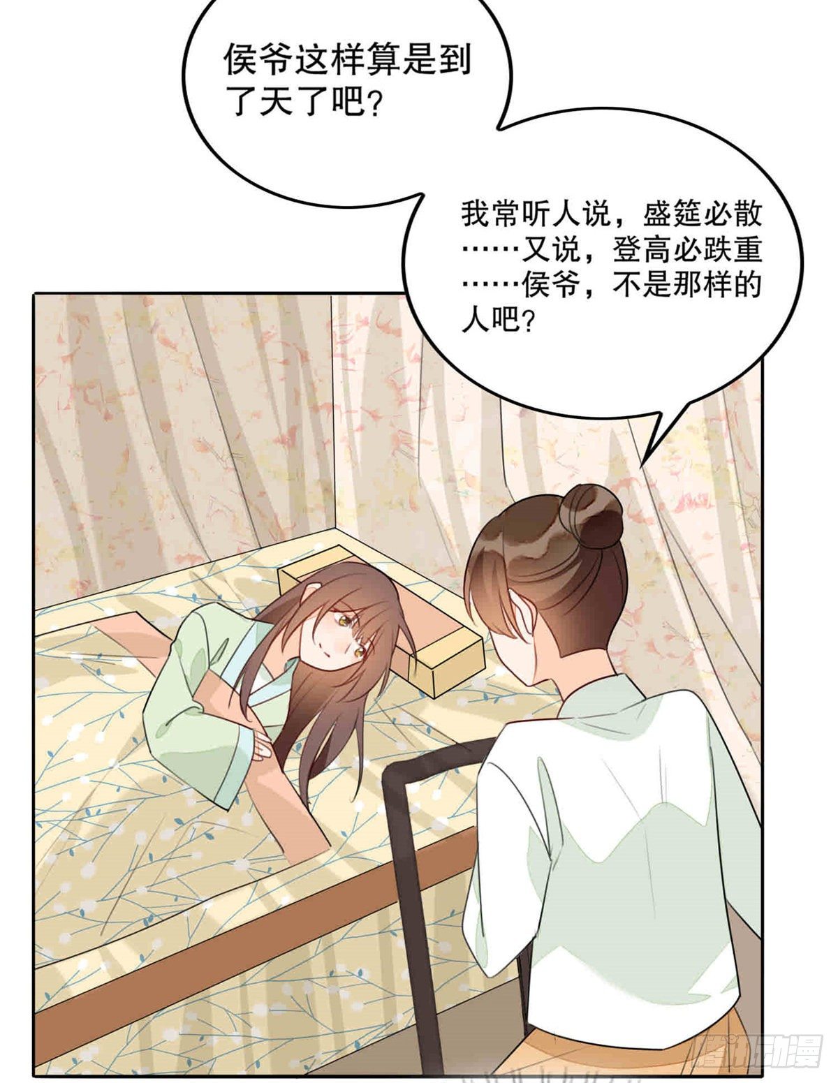 第二十话37