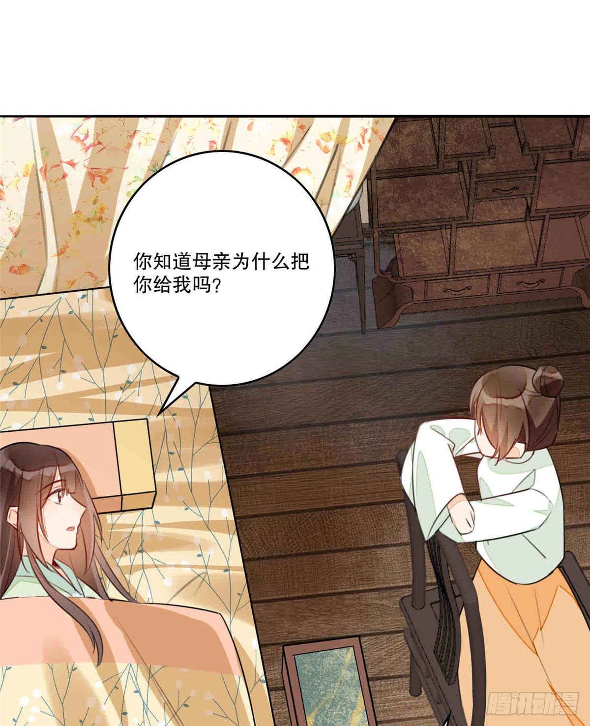 第二十话39
