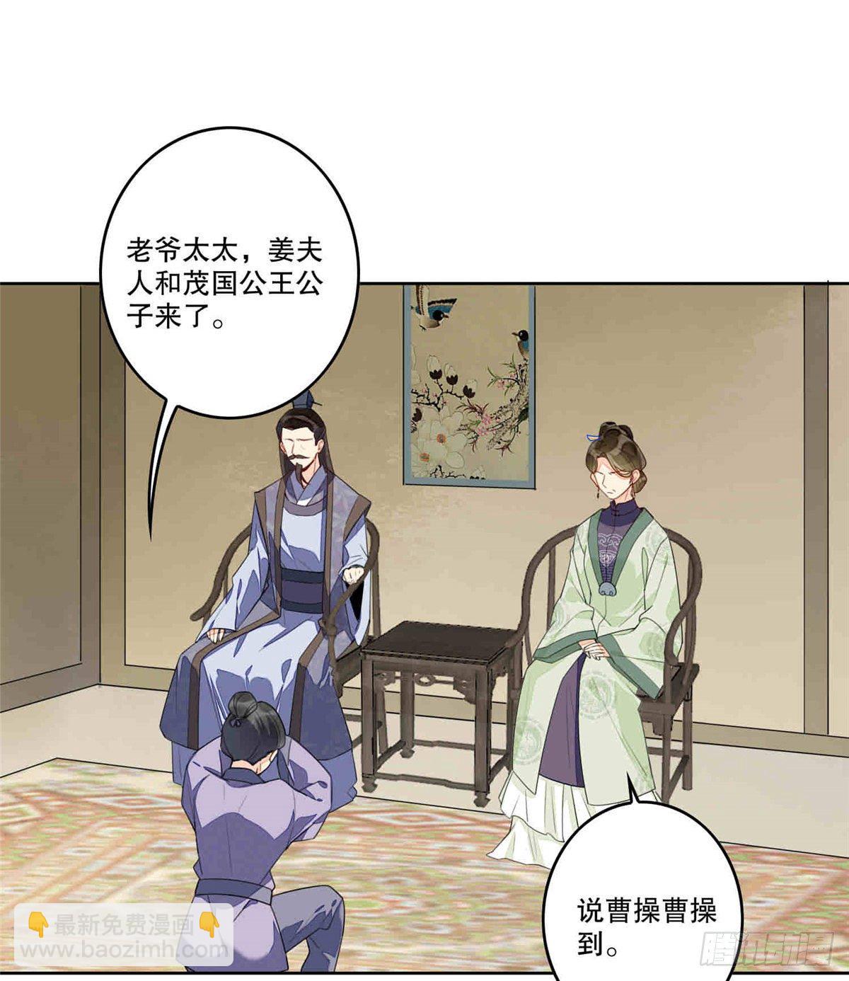 第二十话4