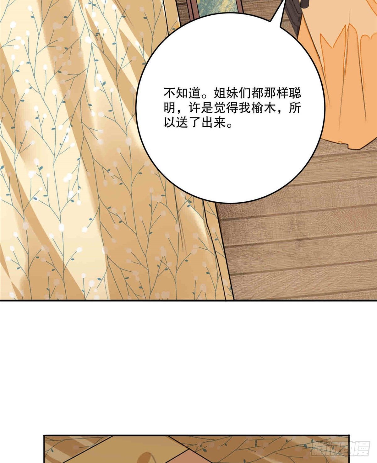 第二十话40