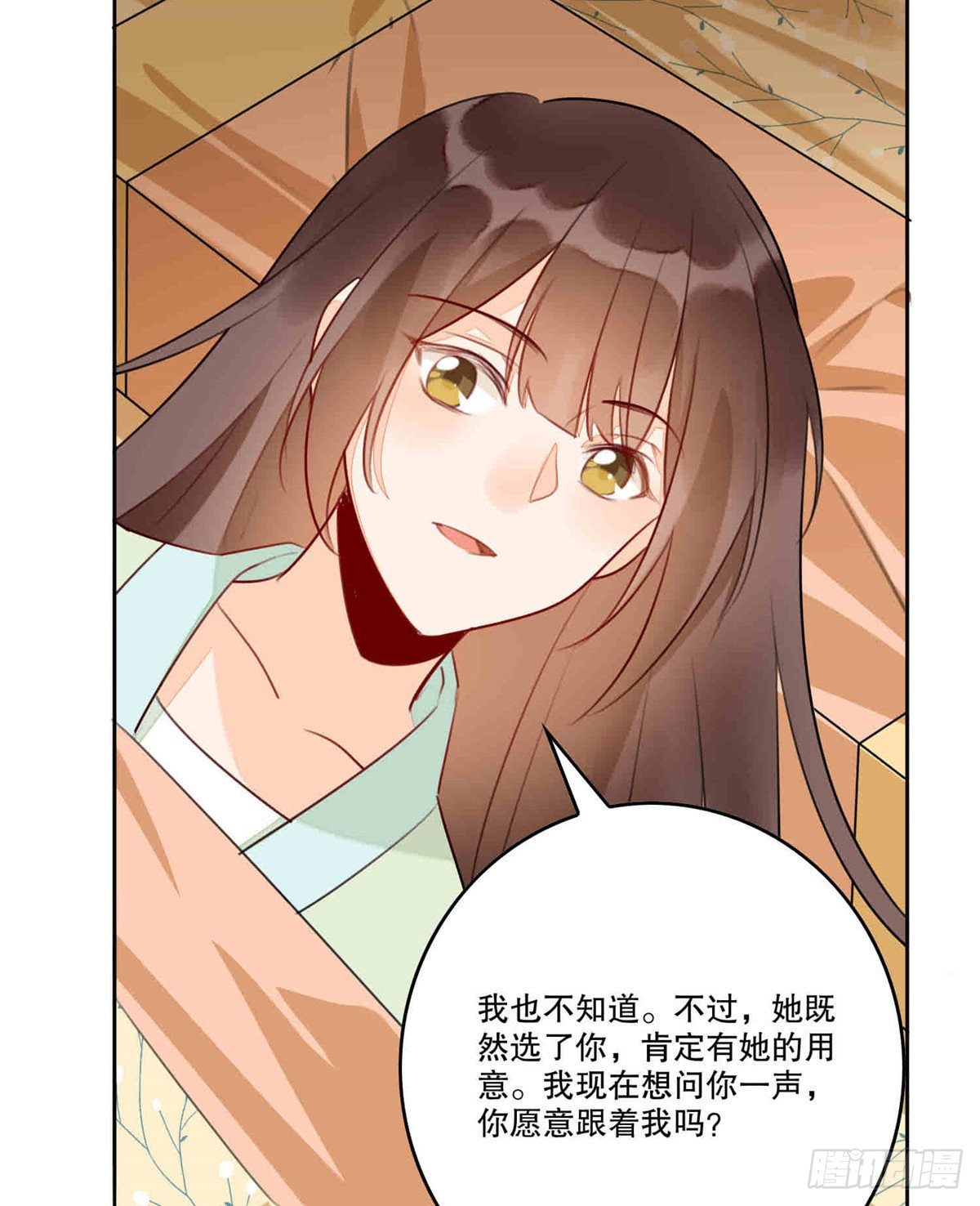 第二十话41