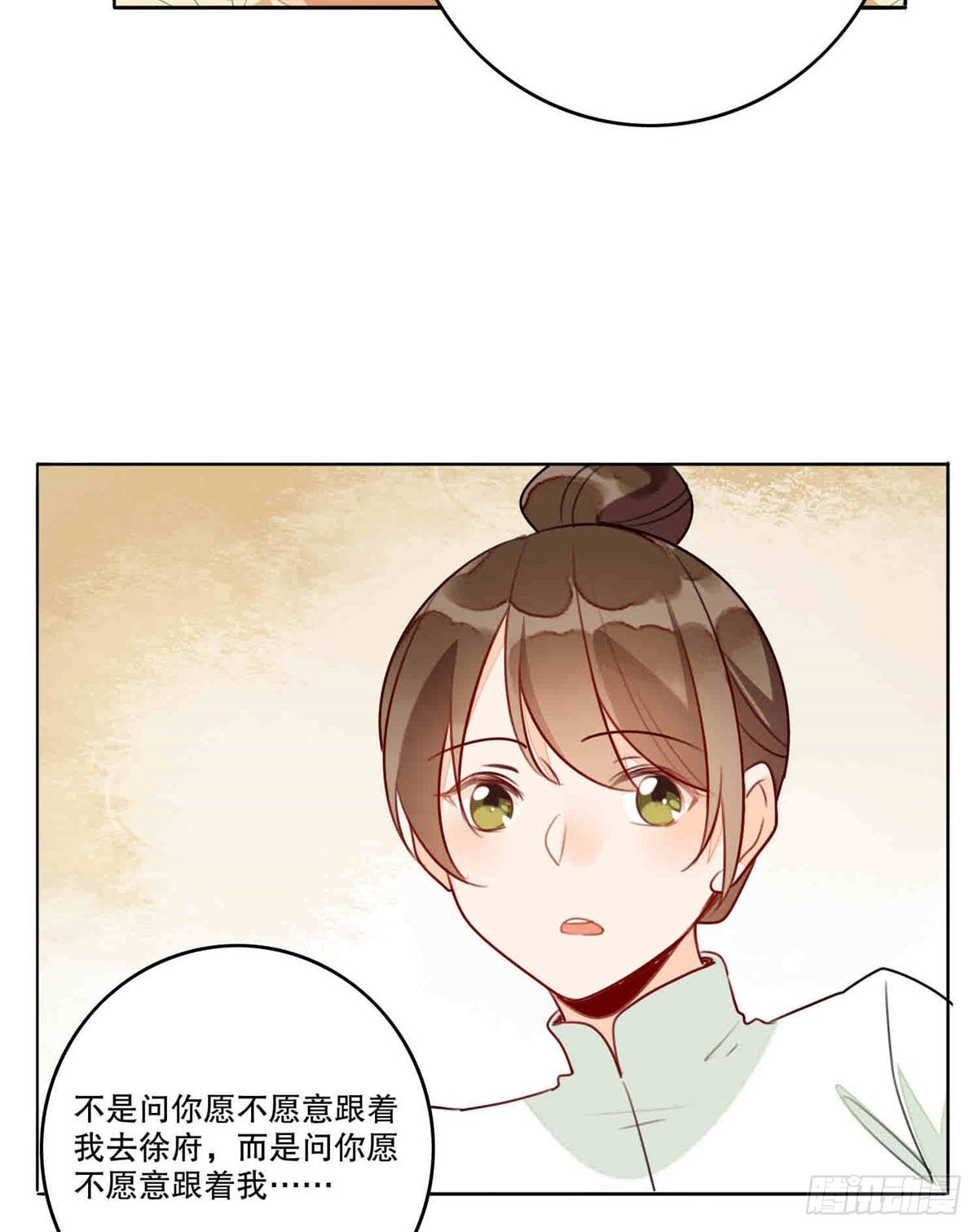 第二十话42