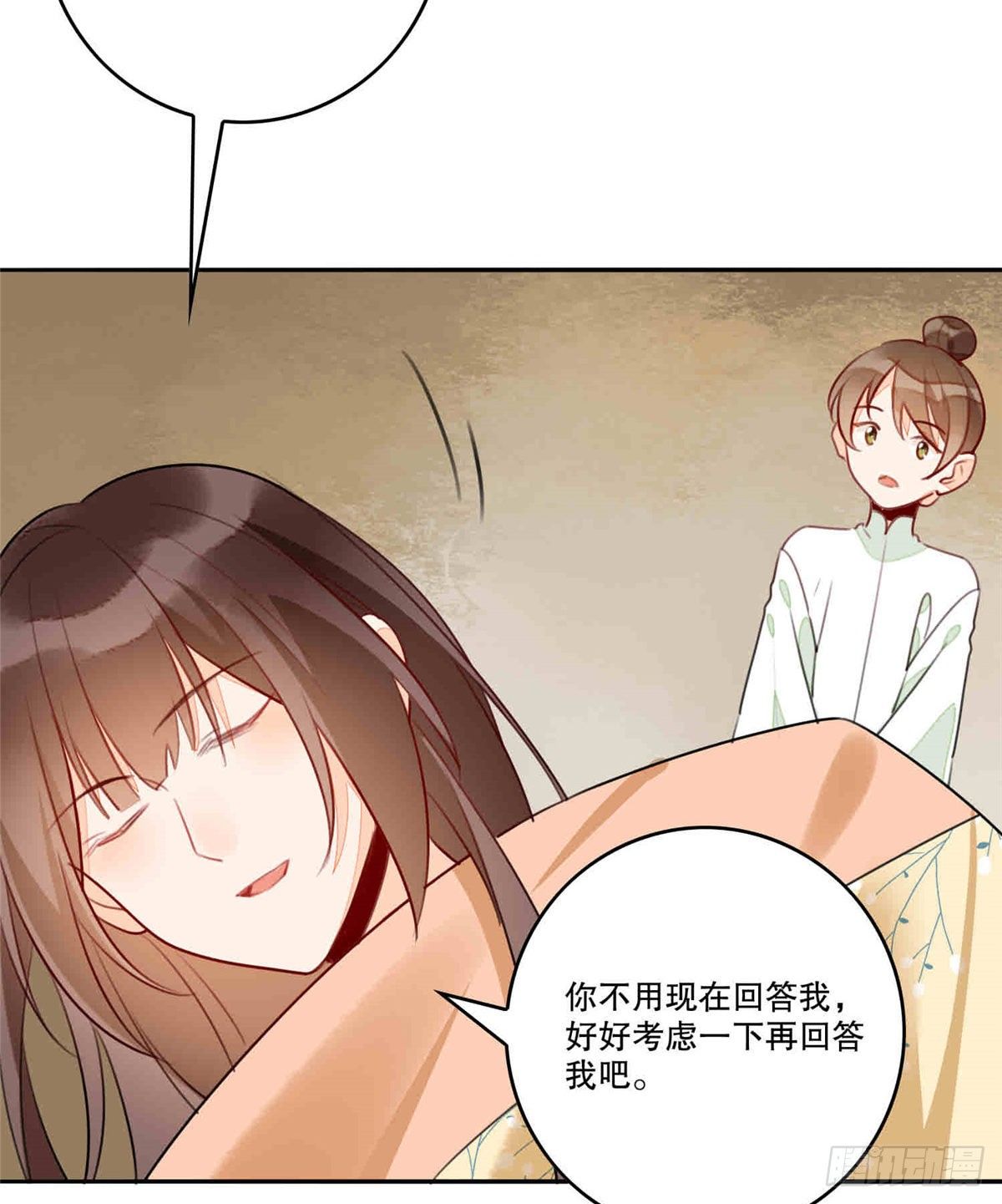 第二十话43