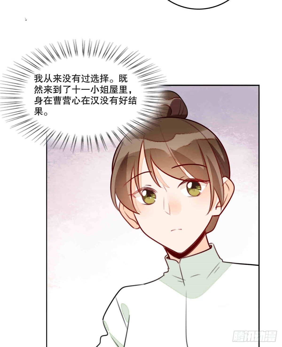 第二十话44