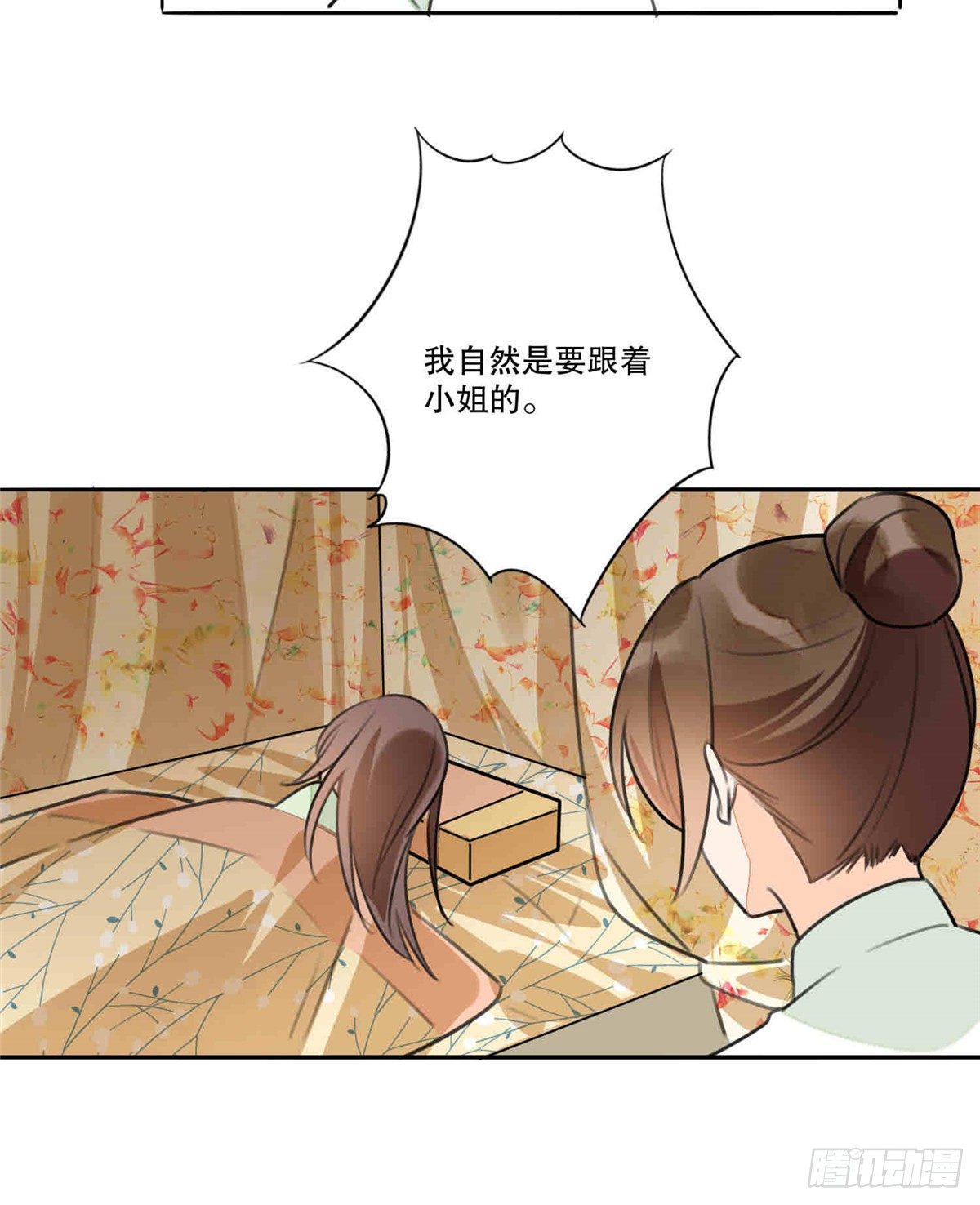 第二十话45