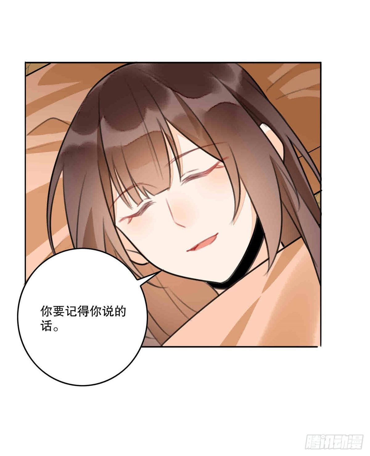 第二十话46