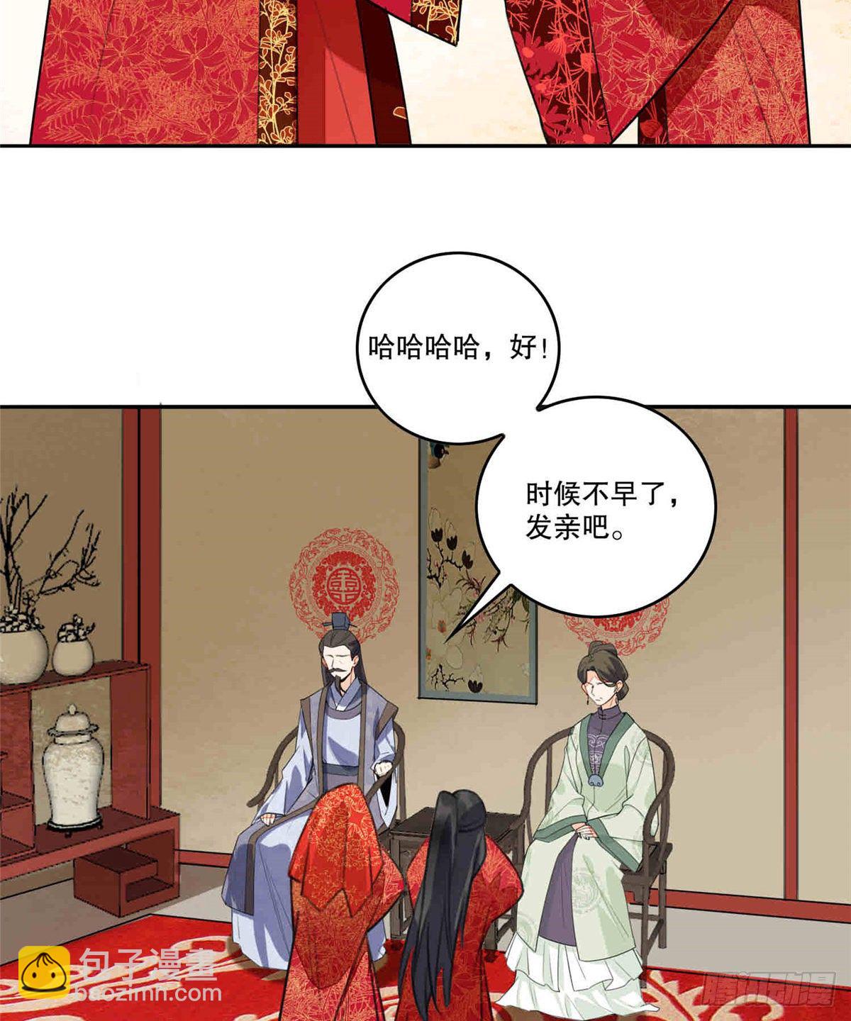 第二十话57