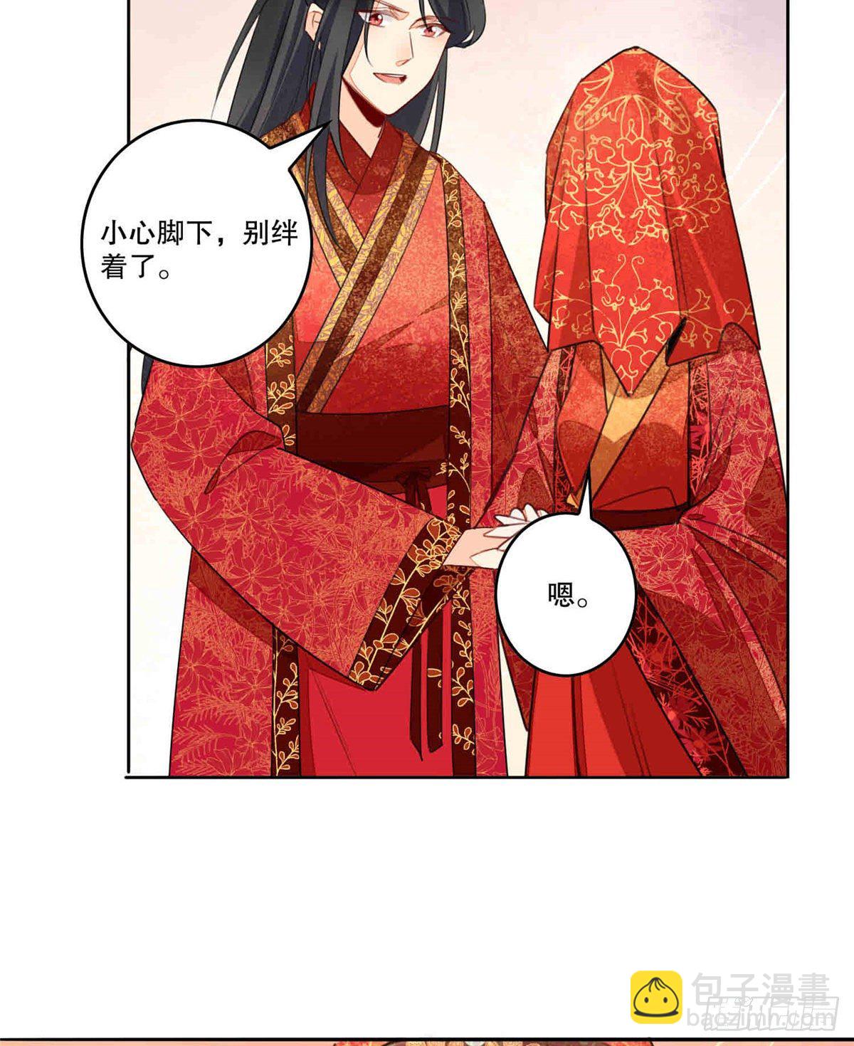 第二十话59