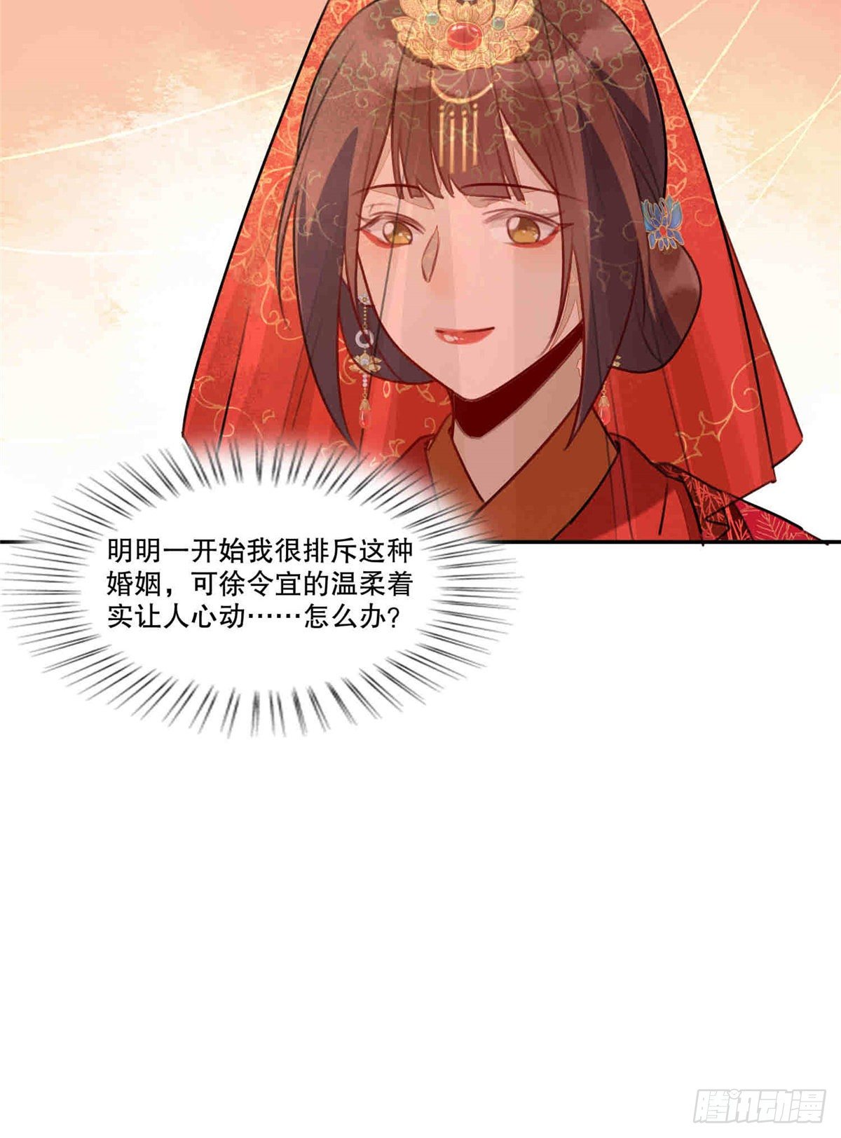 第二十话60