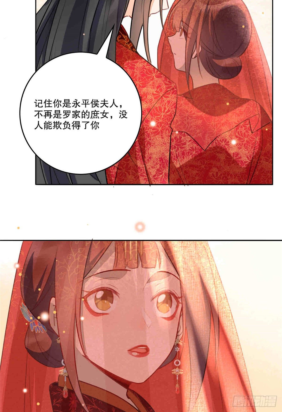第二十话63