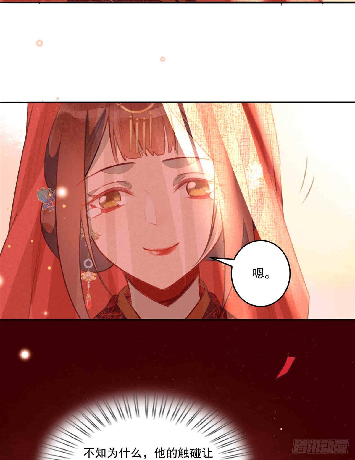 第二十话64