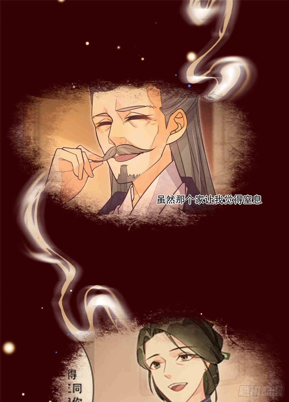 第二十话67