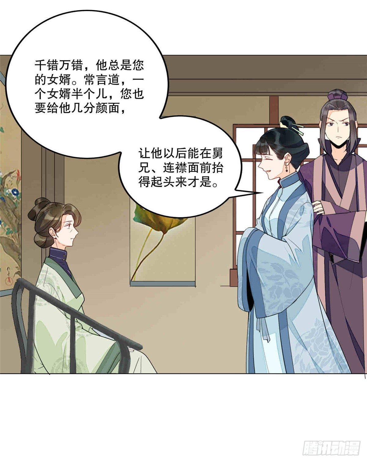 第二十话7
