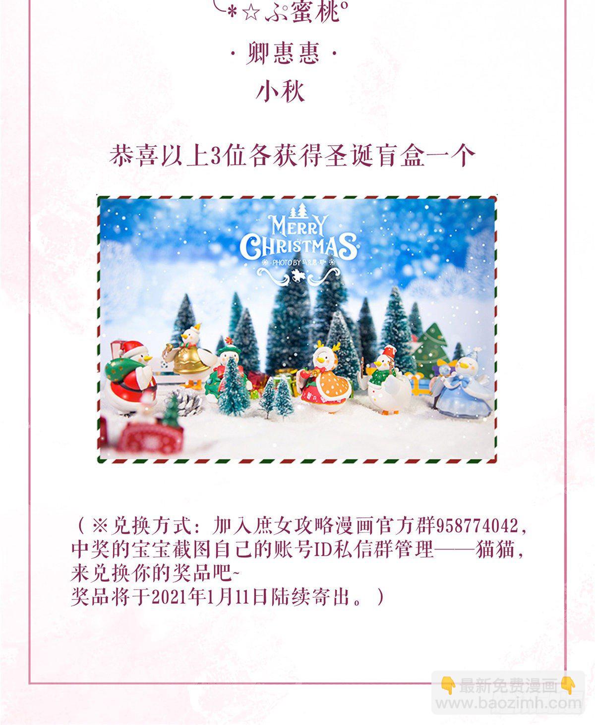第二十话74