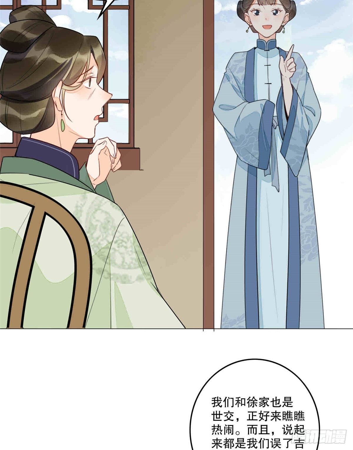 第二十话9