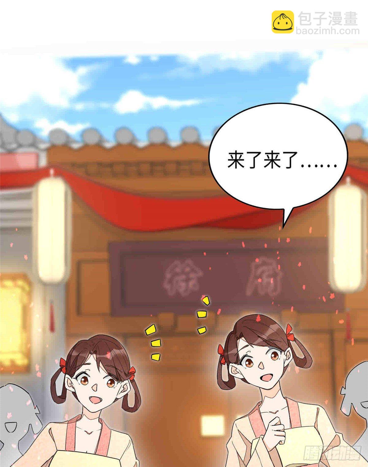 第二十一话1