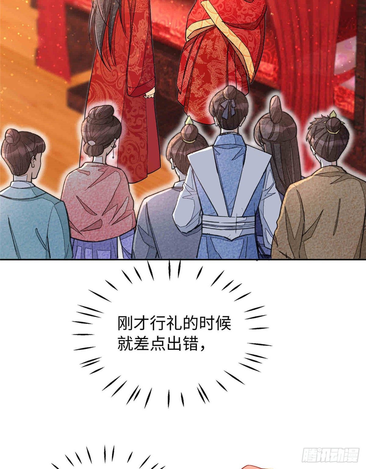 第二十一话13