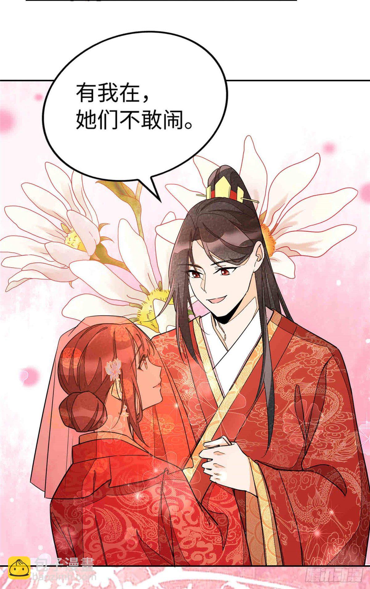 第二十一话15
