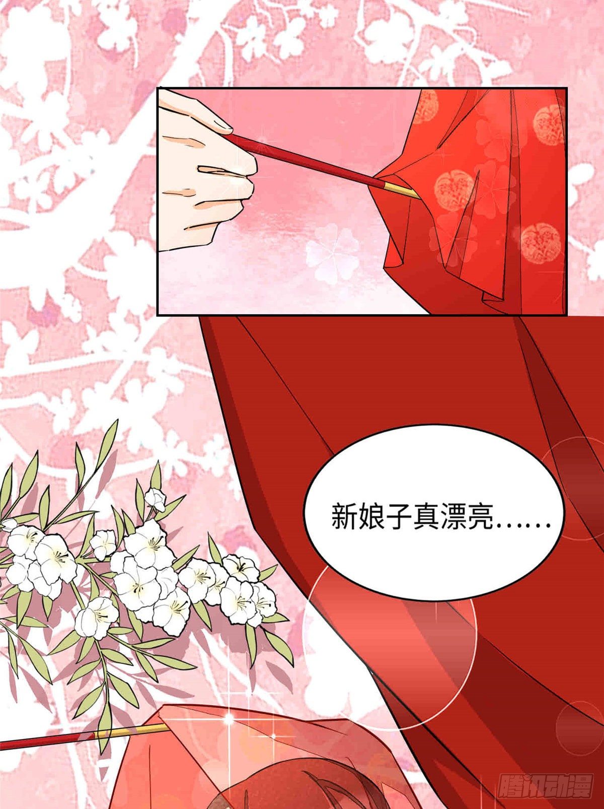 第二十一话16